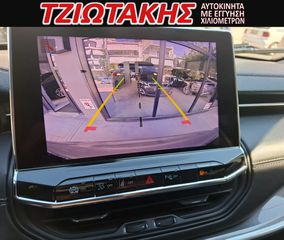 Jeep Compass 2022 240Hp S 4Xe Atx 1.3 ΕΛΛΗΝΙΚΟ ΣΕΡΒΙΣ ΑΝΤΙΠΡΟΣΩΠΕΙΑΣ-thumb-42
