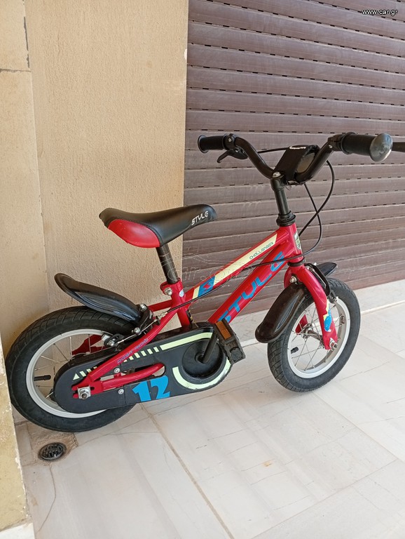 BMX Style 2024