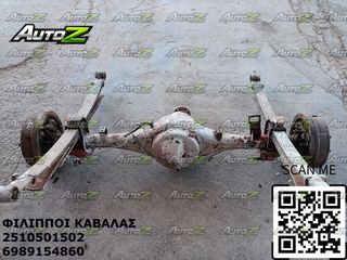 NISSAN D21 - '92 - '98 - Αξονες Πίσω - Διαφορικά Πίσω - Σούστες