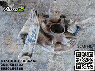 NISSAN D21 - '92 - '98 - Μουαγιέ - Δαγκάνες - Μπροστά Δεξιά - Αριστερά-thumb-1