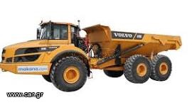 Ντάμπερ - Dumper Volvo 2014 A40G+AIRCOND+ΠΙΣΩ ΠΟΡΤΑ ++ΕΥΚΑΙΡΕΙΑ++