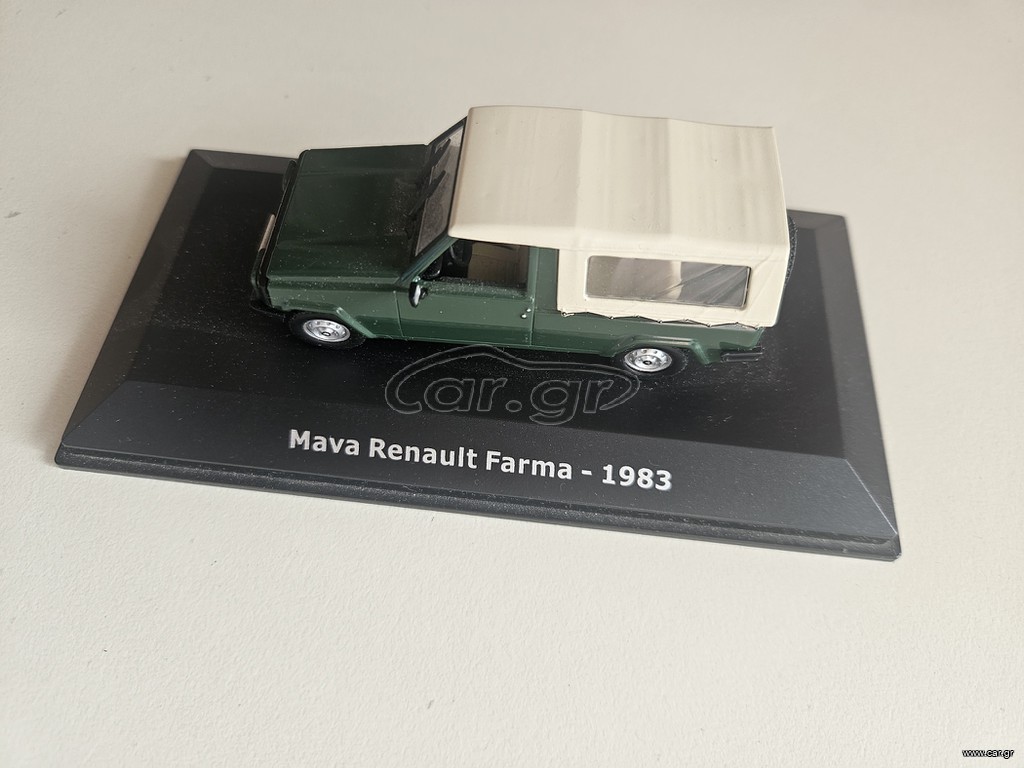 Μινιατούρα Mava Renault farma 1983