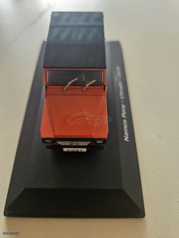 Μινιατούρα Citroën Pony Namco 1975