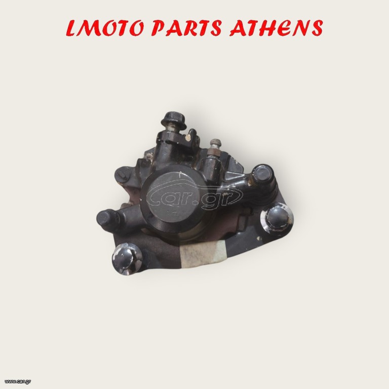 ΔΑΓΚΑΝΑ CRYPTON X 135