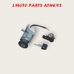 ΣΕΤ ΚΛΕΙΔΑΡΙA CRYPTON X 135