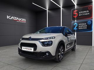 Citroen C3 2024 Puretech|Alu|Cima|Bluetooth|lane Assist