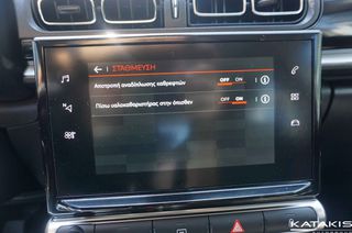 Citroen C3 2024 Puretech|Alu|Cima|Bluetooth|lane Assist-thumb-34