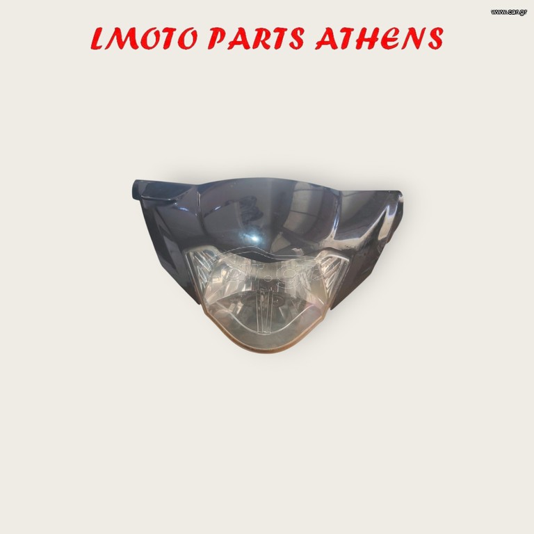 ΜΟΥΤΡΟ ΦΑΝΑΡΙ CRYPTON X 135