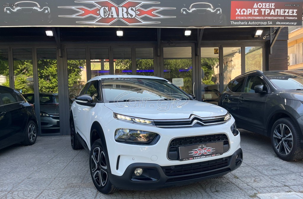 Citroen C4 Cactus 2021 Blue-HDi Feel Business/ΔΟΣΕΙΣ/ΓΡΑΜΜΑΤΙΑ