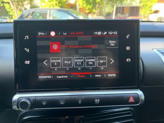 Citroen C4 Cactus 2021 Blue-HDi Feel Business/ΔΟΣΕΙΣ/ΓΡΑΜΜΑΤΙΑ-thumb-19