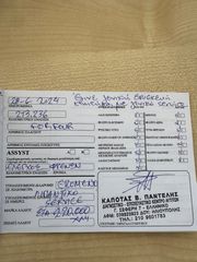 Smart ForFour 2006 1.1cc-thumb-8