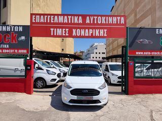 Ford Transit 2019 CONNECT-ΤΡΙΘΕΣΙΟ-ΜΑΧΙ-CRUISE-EURO 6W !!!*-thumb-57