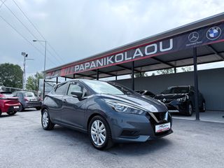 Nissan Micra 2020 IG-T 100 FRANCE-thumb-4