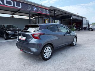 Nissan Micra 2020 IG-T 100 FRANCE-thumb-7