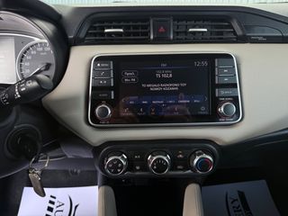 Nissan Micra 2020 IG-T 100 FRANCE-thumb-37