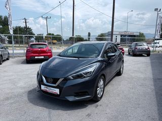 Nissan Micra 2020 IG-T 100 FRANCE-thumb-20
