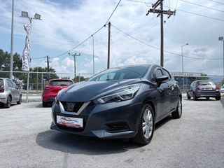 Nissan Micra 2020 IG-T 100 FRANCE-thumb-22