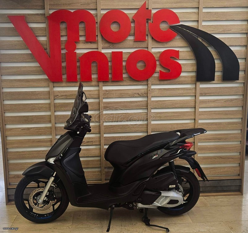 Piaggio Liberty 125 2026 125 S