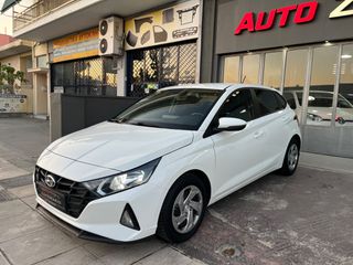 Hyundai i 20 2021 NAVIGATION/ΦΙΜΕ ΤΖΑΜΙΑ/ΑΡΙΣΤΗ ΚΑΤΑΣΤΑΣΗ/ΕΓΓΥΗΣΗ..!!!!-thumb-4