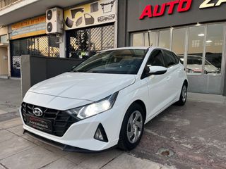 Hyundai i 20 2021 NAVIGATION/ΦΙΜΕ ΤΖΑΜΙΑ/ΑΡΙΣΤΗ ΚΑΤΑΣΤΑΣΗ/ΕΓΓΥΗΣΗ..!!!!-thumb-5
