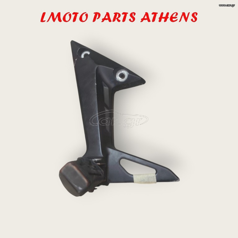 ΜΑΡΣΠΙΕ ΣΥΝΟΔΗΓΟΥ ΣΕΤ CRYPTON X 135