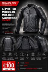 ΠΡΟΣΦΟΡΑ για 1 εβδομάδα | Nordcode Racer Δερμάτινο Μπουφάν Μηχανής 4 Εποχών – Μαύρο