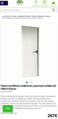Πωλειται μεταχειρισμενος εξοπλισμος εστιασης-thumb-7