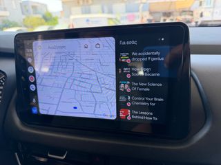 Nissan Qashqai 2023 1300 HYBRID 140 PS EΛΛΗΝΙΚΟ ΟΘΟΝΗ NAVI-thumb-32