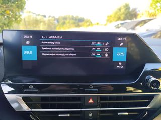 Citroen C4 2021 *Ελληνικής Αγοράς*Business Plus-thumb-63