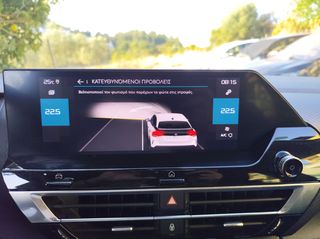 Citroen C4 2021 *Ελληνικής Αγοράς*Business Plus-thumb-64