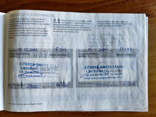 Citroen C4 2021 *Ελληνικής Αγοράς*Business Plus-thumb-38