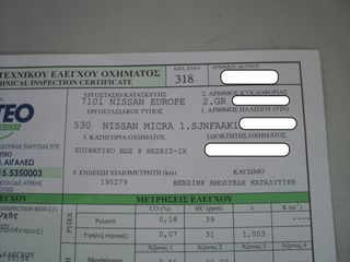 Nissan Micra 2001 ΘΕΟΦΙΛΑΤΟΣ ΕΠΙΛΕΓΜΕΝΟ ΟΧΗΜΑ//998cc.A.C.5ΠΡΤ.Κ11//ΑΝΤΑΛΛΑΓΕΣ-thumb-20