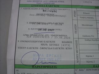 Nissan Micra 2001 ΘΕΟΦΙΛΑΤΟΣ ΕΠΙΛΕΓΜΕΝΟ ΟΧΗΜΑ//998cc.A.C.5ΠΡΤ.Κ11//ΑΝΤΑΛΛΑΓΕΣ-thumb-21