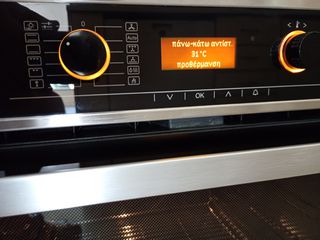 Miele H5461BP εντοιχιζόμενος φούρνος