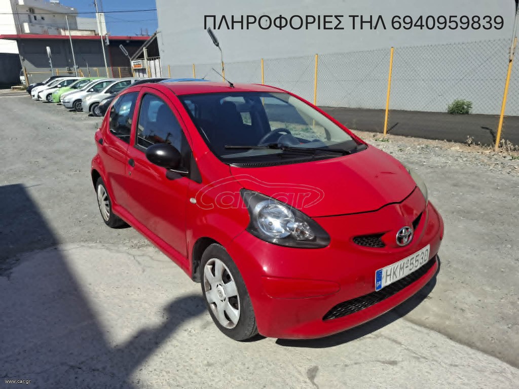 Toyota Aygo 2006 ΑΡΙΣΤΟ 1000 ΚΥΒΙΚΑ ΦΟΥΛ ΕΞΤΡΑ