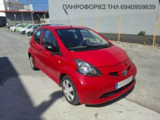 Toyota Aygo 2006 ΑΡΙΣΤΟ 1000 ΚΥΒΙΚΑ ΦΟΥΛ ΕΞΤΡΑ