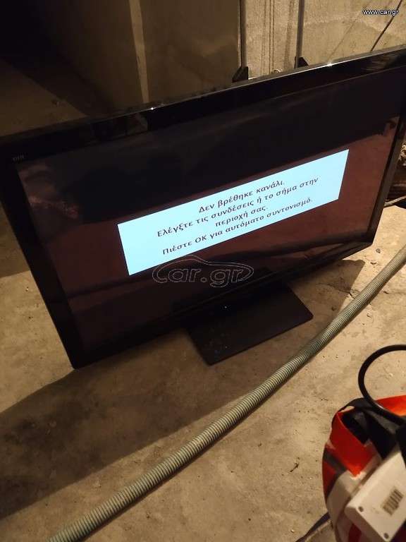 Τηλεόραση Panasonic 50 ιντσων (όχι smart)