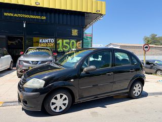 Citroen C3 2007 *A/C*1100cc*6/07*AUTO TSOUMANIS*EST.2007*