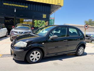 Citroen C3 2007 *A/C*1100cc*6/07*AUTO TSOUMANIS*EST.2007*-thumb-1
