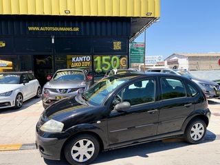 Citroen C3 2007 *A/C*1100cc*6/07*AUTO TSOUMANIS*EST.2007*-thumb-26
