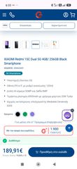 Redmi 15C 5G 256GB-thumb-3