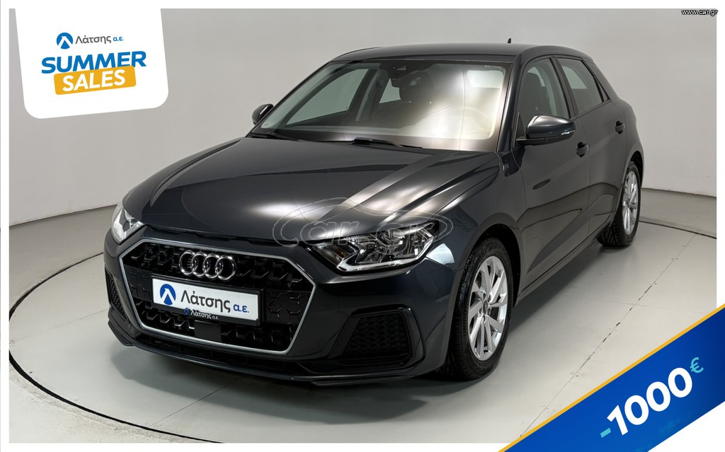 Audi A1 2022 -1000€ ΙΣΧΥΕΙ ΕΩΣ 24/08 | 1.0 TFSI 116hp