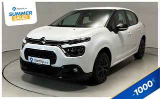 Citroen C3 2022 -1000€ ΙΣΧΥΕΙ ΕΩΣ 24/08 | 1.5 BlueHDi 100hp