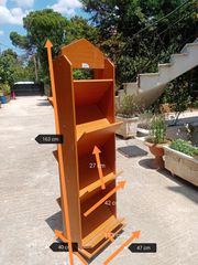 ΕΚΘΈΤΗΣ ΞΎΛΙΝΟΣ ΓΙΑ ΒΙΒΛΊΑ-ΠΕΡΙΟΔΙΚΑ