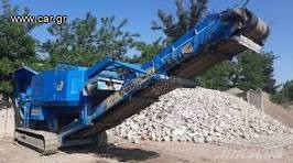 Σπαστήρες Powerscreen 2009 XR400 ΣΙΑΓΩΝΑΣ+ΜΑΓΝΗΤΗ+ΠΛΕΥΡΙΚΟ +ΕΥΚΑΙΡΕΙΑ+