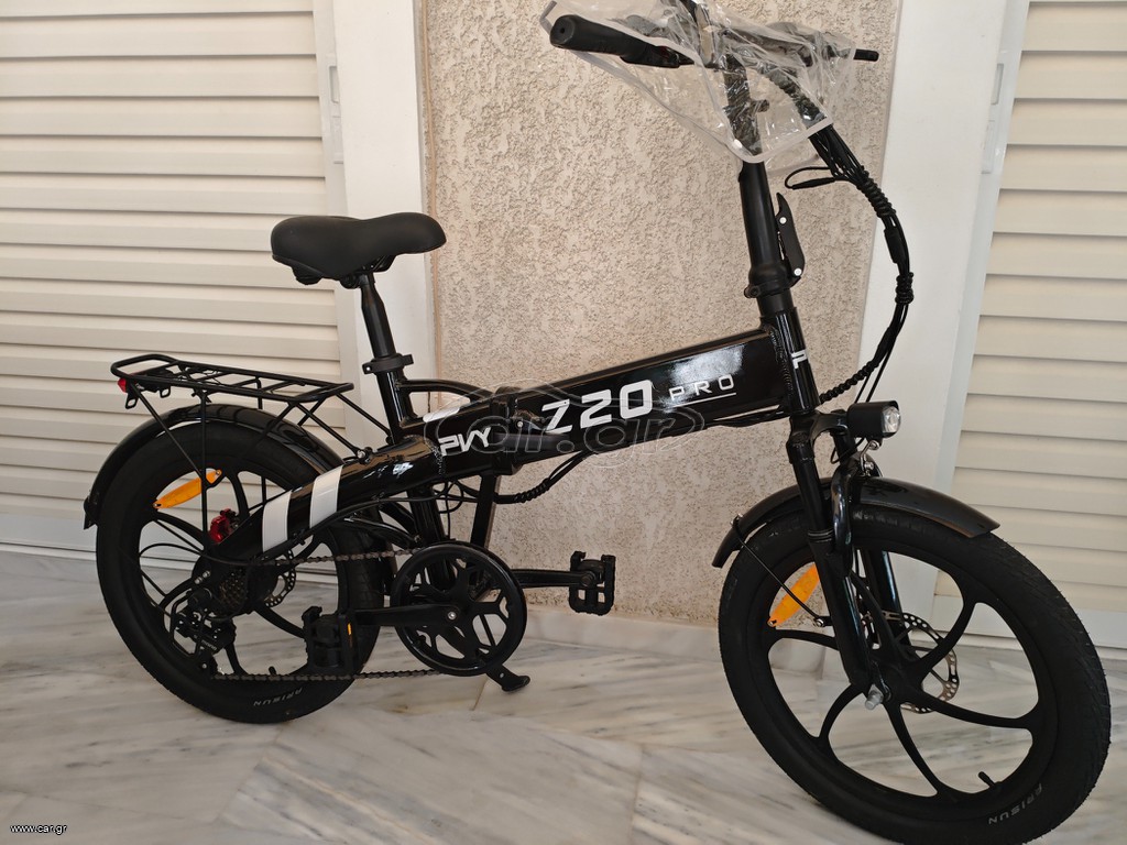 Σπαστό - Αναδιπλούμενο 2026 PVY Z20 PRO 2026
