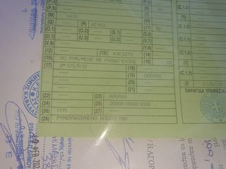 Τρέιλερ Αυτοκινήτου 2000 Τρειλερ-thumb-4