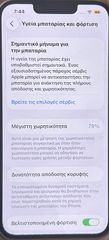 Apple iPhone 14 (Άσπρο/128 GB)-thumb-10