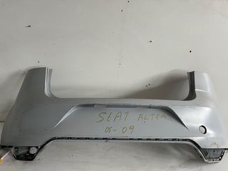Γνήσιος Πίσω Προφυλακτήρας SEAT Altea / Altea XL (2004-2015) Γνήσιος 5P0807421F
