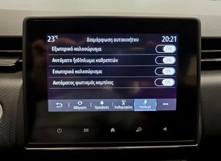 Renault Clio 2020 1.5D INTENS LED ΔΕΡΜΑ CLIMA NAVI CAMERA KEYLESS PARKTRONIC-thumb-52